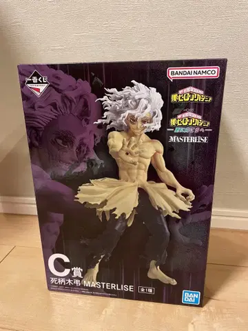 히로아카 제일복권 더 멀리 MASTERLISE C상 시가라키 토무라