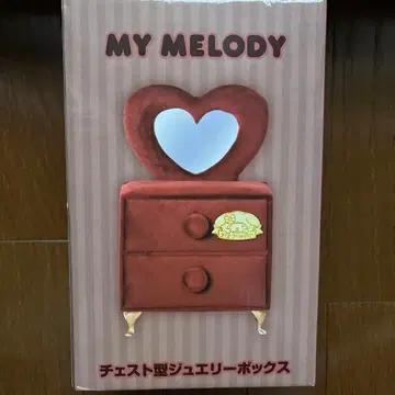 산리오 마이멜로디 서랍형 쥬얼리 박스
