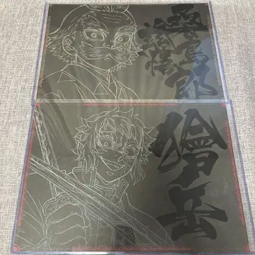 귀멸의 칼날 다이닝 런치 매트 카이가쿠 지고로