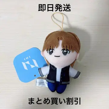 INI 오자키 타쿠미 GiGO 한정판 봉제 인형