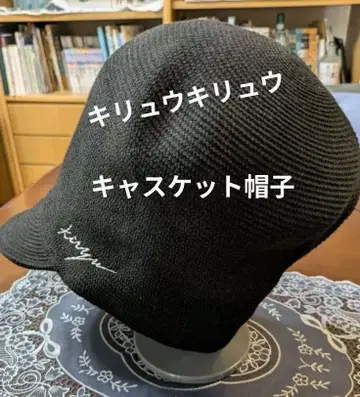 kiryuyrik 키류키류 헌팅 캡 모자
