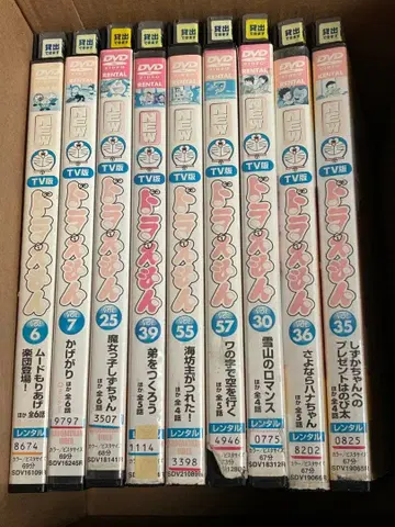 도라에몽 DVD 9개 세트 렌탈업 재생 확인 완료