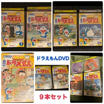 도라에몽 DVD 9개 세트 렌탈업 재생 확인 완료