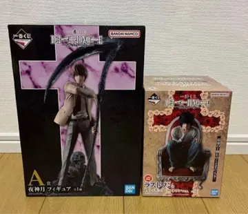 제일복권 데스노트