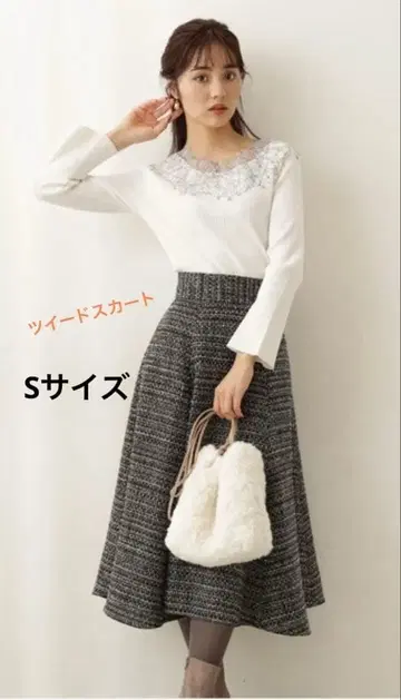 프로포션 바디 드레싱 트위드 플레어 스커트