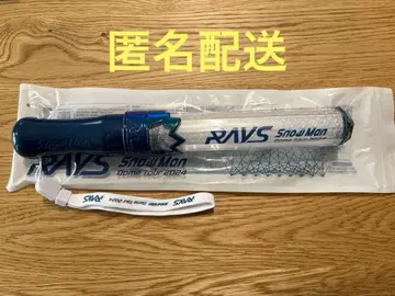 [ 즉시 구매 가능 ] SnowMan RAYS 응원봉