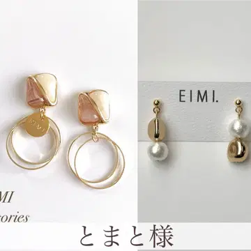 토마토 님 수지 귀걸이 준비