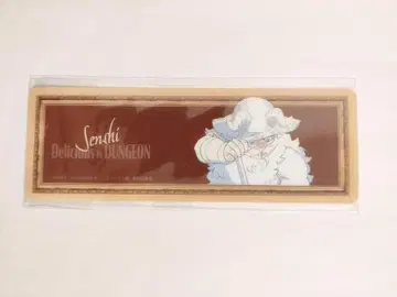 던전밥 미궁 탐색전 책갈피 센시 [ 새상품, 미사용 ]