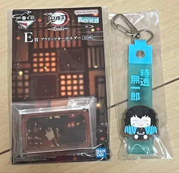 귀멸의 칼날 제일복권 ~언니의 원수~ E상 G상 토키토 무이치로