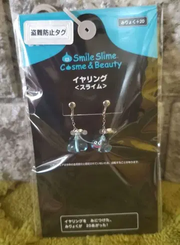 드래곤 퀘스트 귀찌