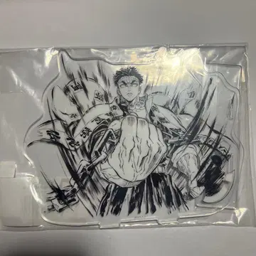 히메지마 교메이