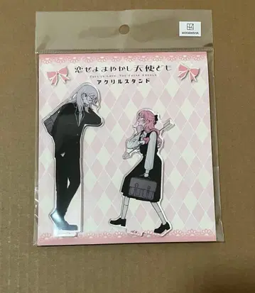 코이세요 마야카시 텐시도모 아크릴 스탠드 카츠라 오토기 잇코쿠 즛큥