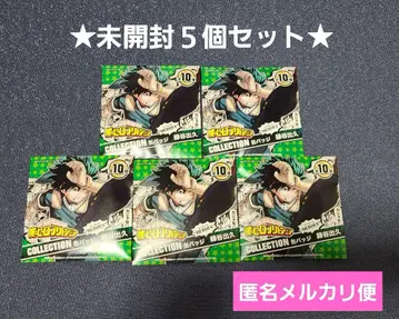 [ 미도리야 이즈쿠 ] 히로아카 컬렉션 캔뱃지 HEROES 2