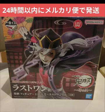 귀멸의 칼날 제일복권 라스트 원상 도우마 피규어 ~상현의 이~ 라스트 원