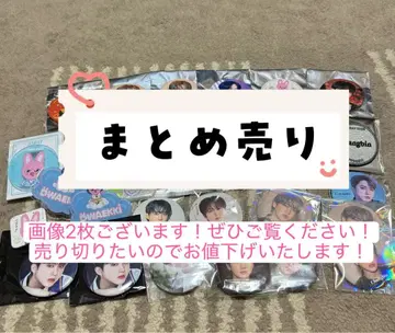 Stray Kids 창빈 묶음 판매 2