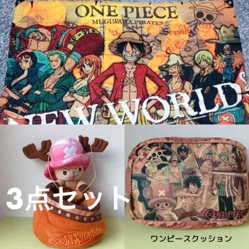 원피스 3종 세트 태피스트리 쿠션 봉제 인형