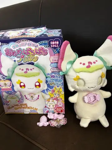 눈이 반짝반짝 프리룬