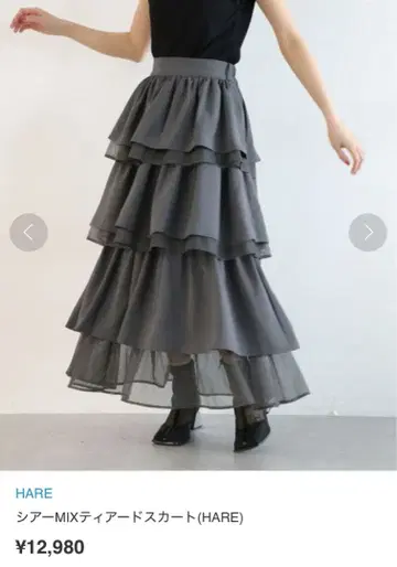HARE 시어 MIX 캉캉 스커트 그레이