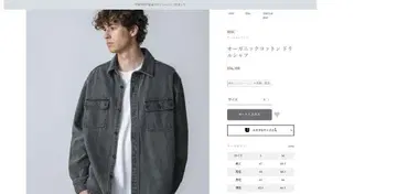 RHC 그레이 자켓