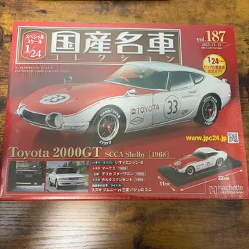 미개봉 새상품 Toyota 2000GT SCCA Shelby 1968