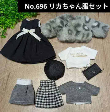 No.696 핸드메이드 리카짱 의류 세트