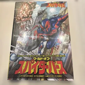 스파이더버스 새상품 아메리칸 코믹스