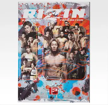 RIZIN 1번 복권 사인 포함 포스터 라스트 원상