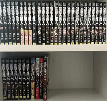 진격의 거인 전 34권 세트 후회 없는 선택 묶음 판매