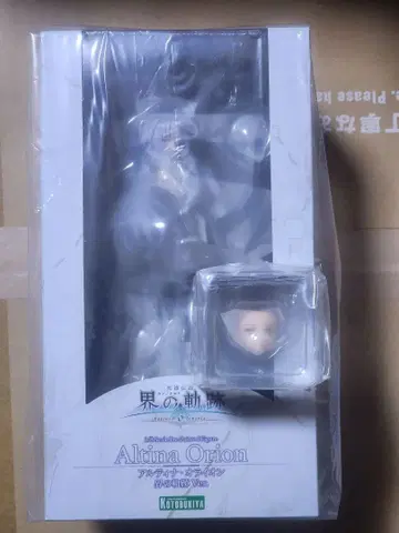 영웅전설 시작의 궤적 알티나 피규어 특전 포함