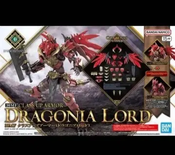 30MF 클래스 업 아머 드라코니아 로드 상자 없음