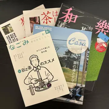 나고미 와라쿠 탄코 무크 casa 다도 잡지 세트 5권