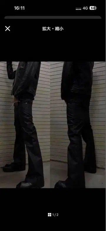 goar.archive 스트랩 팬츠 L 플레어 팬츠