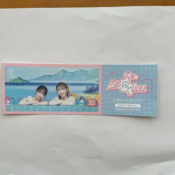 포카포카 이온 타치카와 스테이지 가든