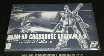 프리미엄 반다이 한정판 HG 크로스본 건담 X-O