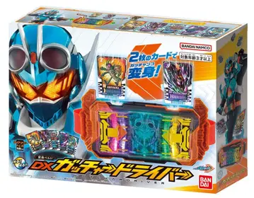 DX 갓챠드 라이버