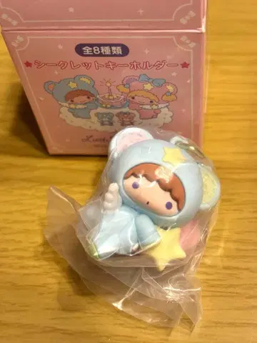 키키라라 시크릿 키링 키키