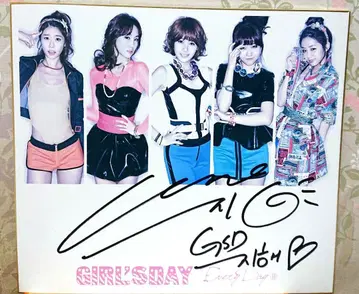 girl's day 걸스데이 지해 친필 사인 색지 공식 한국 한류