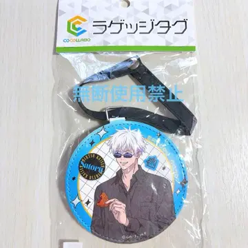 주술회전 GiGO 고죠 사토루 러기지 택