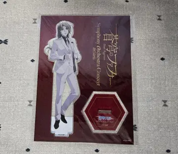 창궁의 파프너 오케스트라 콘서트 (오케콘) 아크릴 스탠드 미나시로 소우시