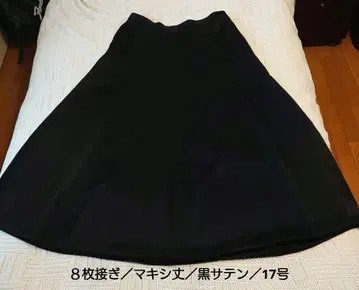 블랙 8패널 롱 스커트