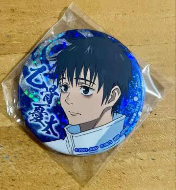 주술회전 옷코츠 유타