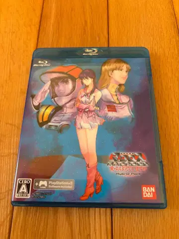 초시공 요새 마크로스 사랑 기억하십니까 하이브리드 팩 PS3