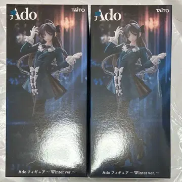 Ado 피규어 ~Winter ver.~ 2체 세트 라운드원 한정판