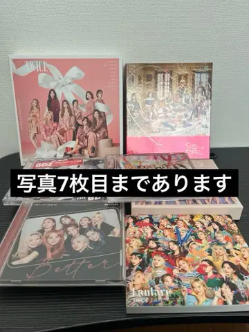 TWICE 묶음 판매 나연 정연 지효 다현 채영 트레이딩 카드