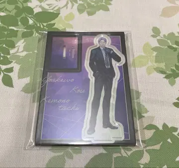 새벽을 구하는 짐승들 아크릴 스탠드