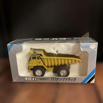 [ 캐터필러 777 덤프트럭 ] 신세이 미니 파워 레어