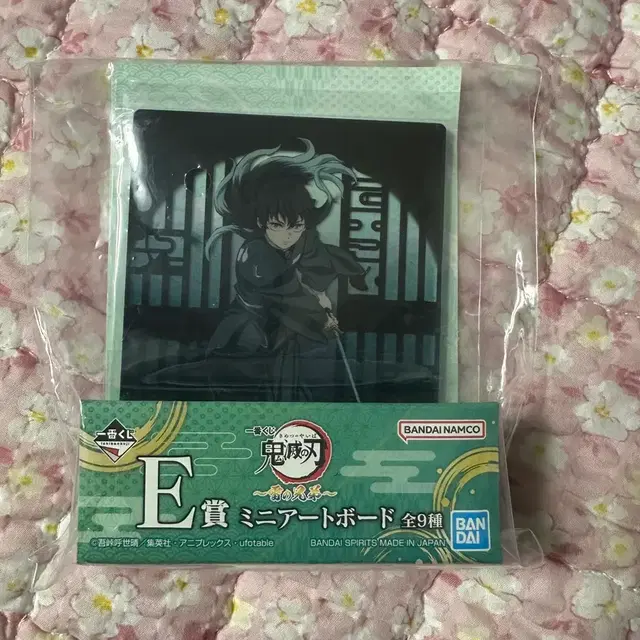 미개봉/새상품) 귀멸의칼날 무이치로 아크릴 스탠드 귀칼