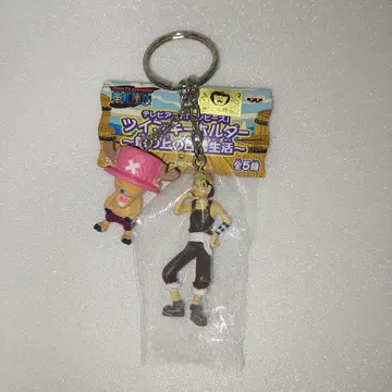 초파 & 우솝 페어 키링