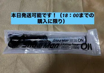 SnowMan ON 응원봉 2025 라이브 Live