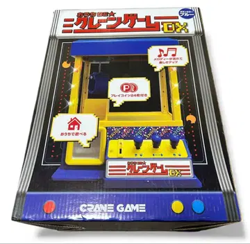 집에서 DE 뽑기 게임 DX 바디 컬러 블루